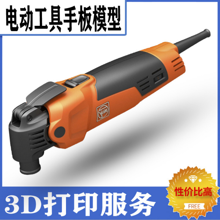 精度可達±0.05mm?電動工具手板廠炅科模型