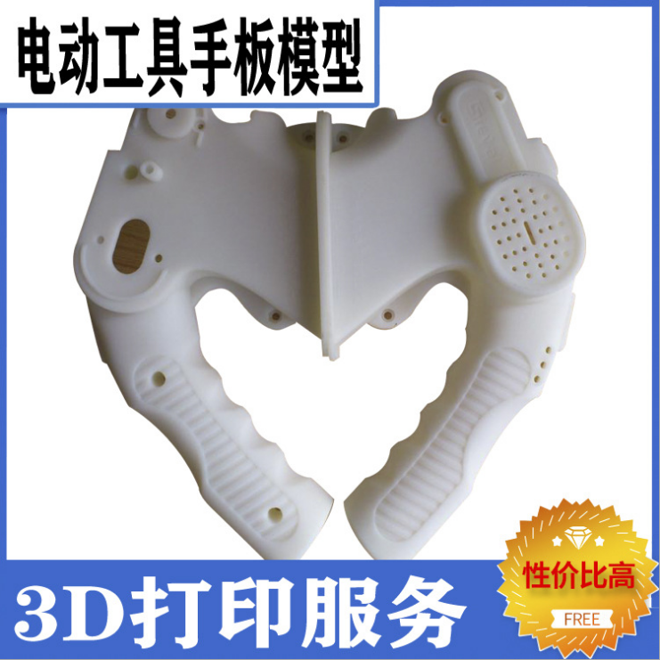 余姚手板廠SLS激光燒結工藝優點有哪些?【炅科模型】