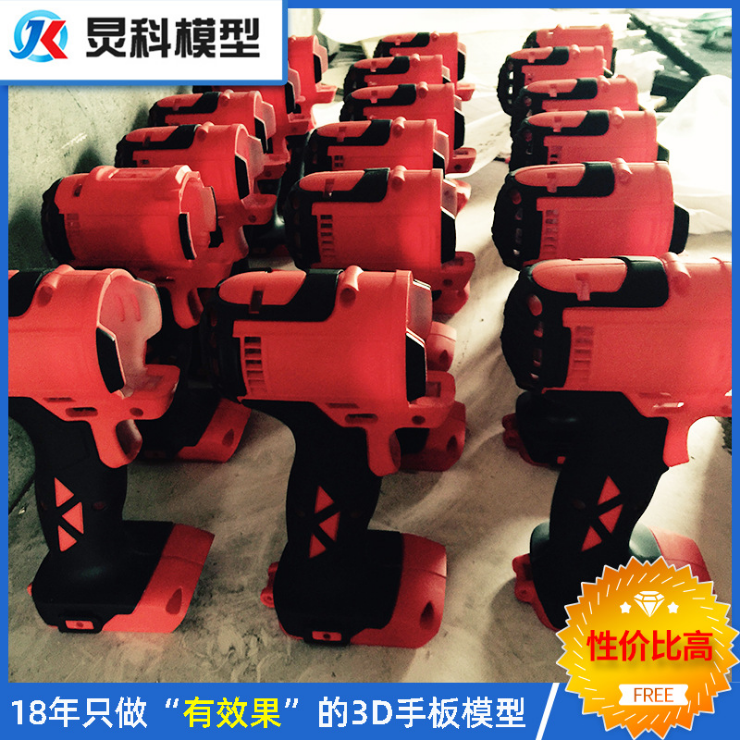 走進手板廠 走進家電創新新世界——【炅科模型】