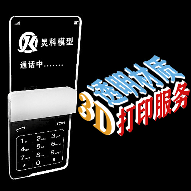 硅膠復模加工流程-【炅科】