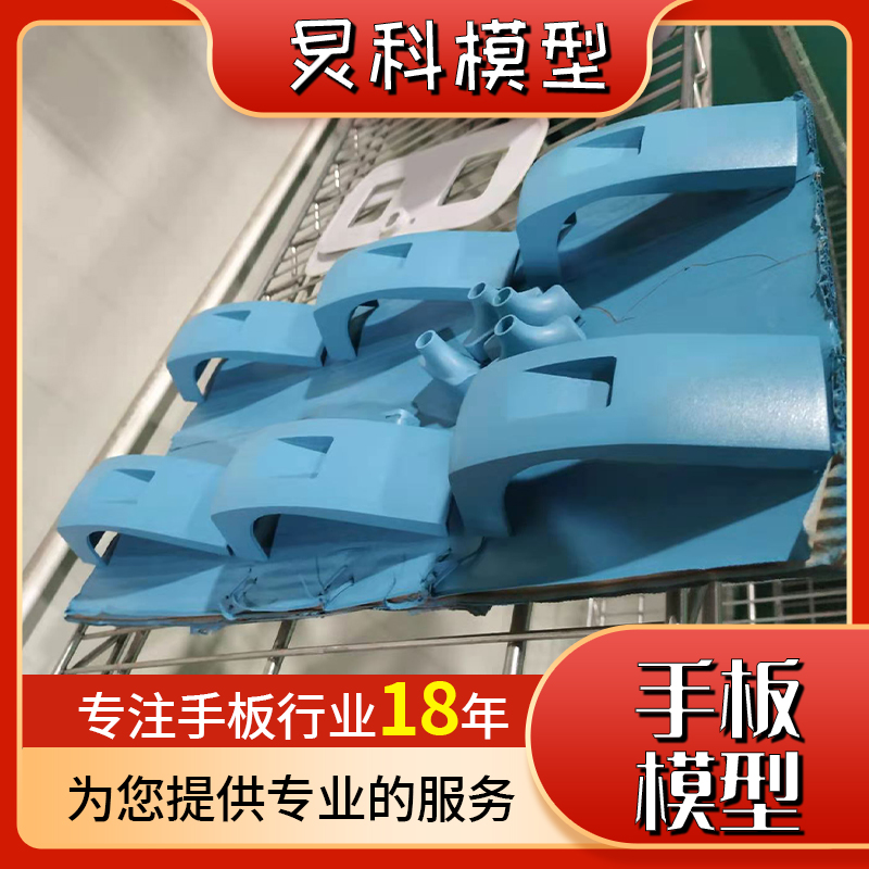 abs手板模型制作-細節決定品質