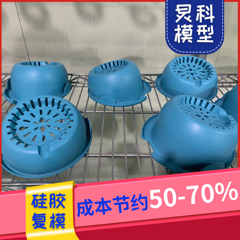 網(wǎng)上訂做手板靠譜嗎?價(jià)格怎樣